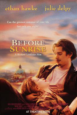 院线电影山海归途高清海报
